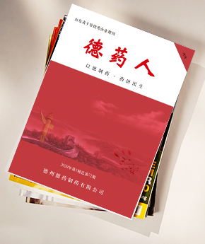鸿运国际