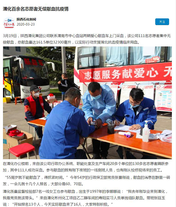1584946365591068.jpeg QQ截图20200323115709.jpg