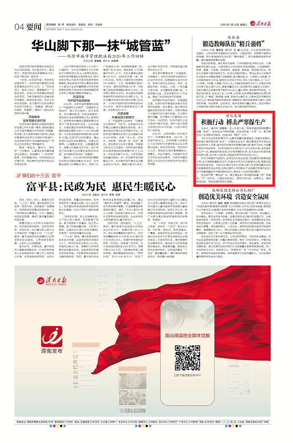 1610517706335979.png 微信图片_20210113135542.png
