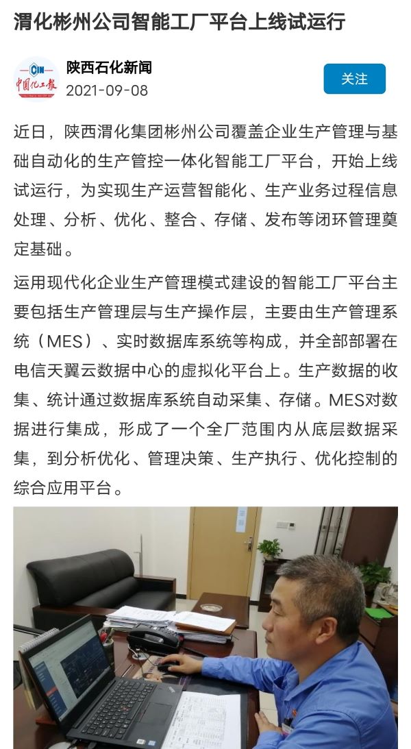 1631090953654065.jpeg 微信图片_20210908164819.jpg