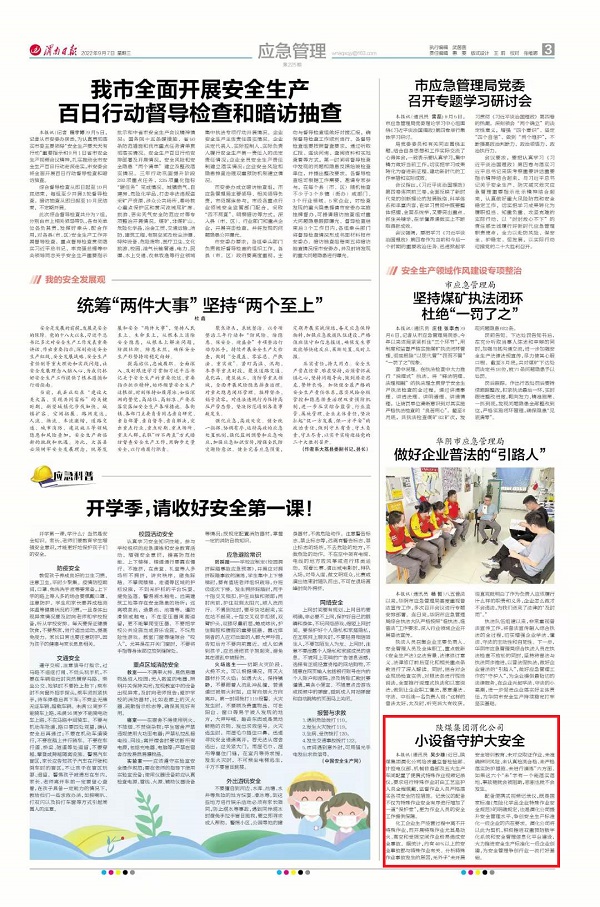 1662606884518234.jpeg 微信图片_20220908111033.jpg