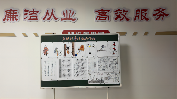 1669771312634608.png 清廉作品(1).png