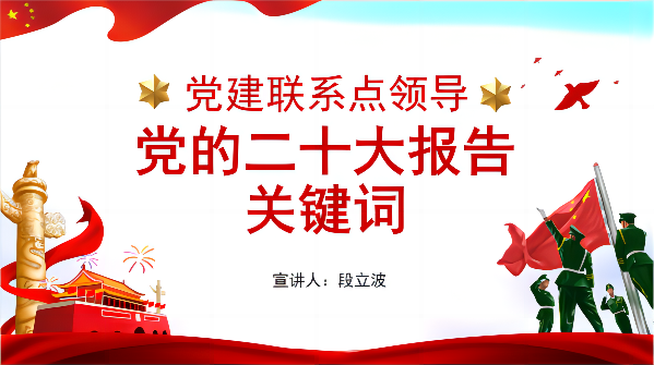 ΢�Ž�ͼ_20221130175343(1).png