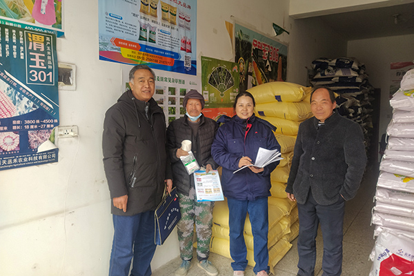2��10�գ�������������ְԱ���书����Ԫ��ũ�ʵ���ũ������������������(��ͼ��.jpg