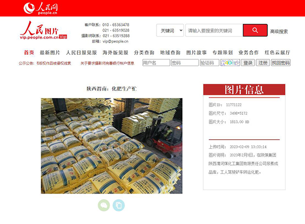 QQ��ͼ20230213145101(��ͼ��.jpg