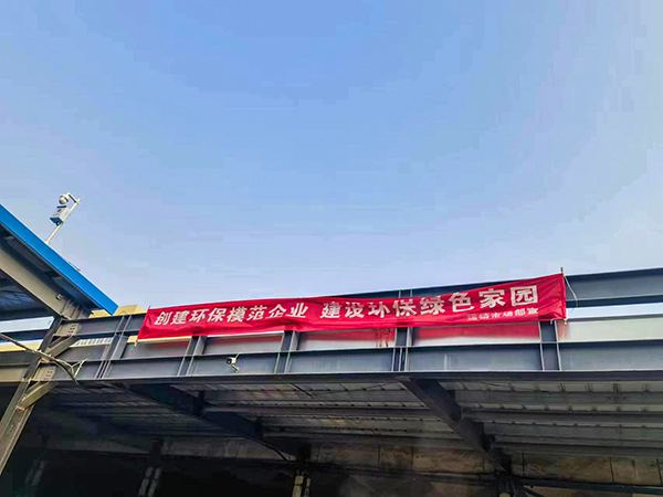 1678752288507639.jpeg 2023年3月节水宣传月 运销与市场部悬挂宣传条幅(副图).jpg