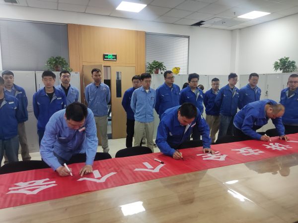 1686181150396278.jpeg 车间举行签字仪式.jpg