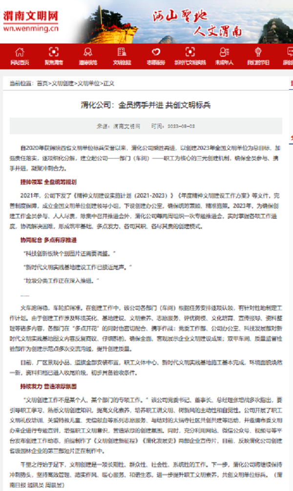QQ��ͼ20231130142005.png