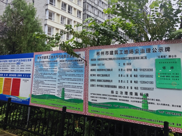 1723509210615254.jpeg 通讯稿812-1.jpg