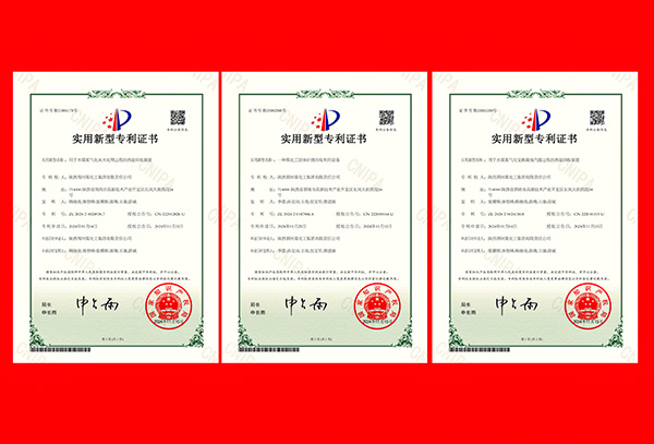 1733890007363929.jpeg 用于水煤浆气化灰水处理历程的热量接纳装置 副图 600.jpg