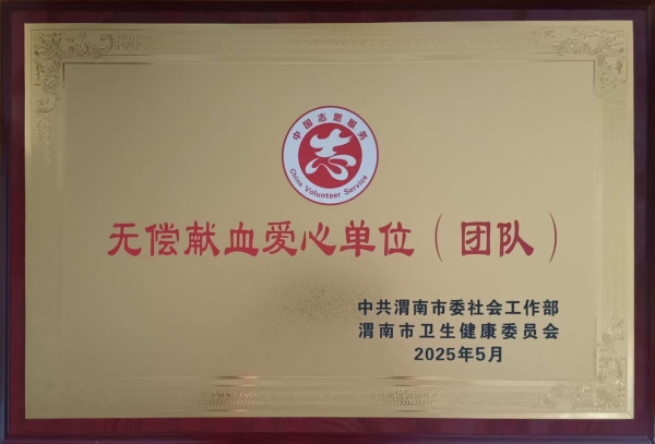 301748566165732207.jpg 微信图片_20250530083954.jpg