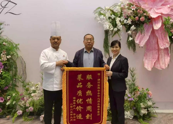 091759992958110621.jpg 国庆坚守优服务 金秋盛宴赢赞誉(图片2).jpg