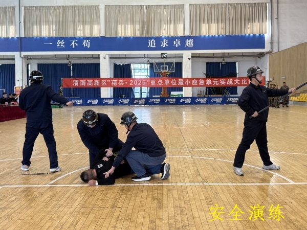 281764291696902117.jpg “精兵2025”实战大交锋3.jpg