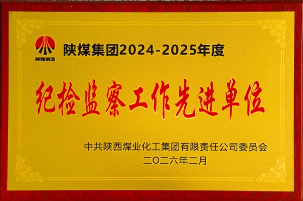 ��˾�ٻ�������Ǯlzyq88��������2024-2025��ȼͼ��������Ƚ���λ.jpg