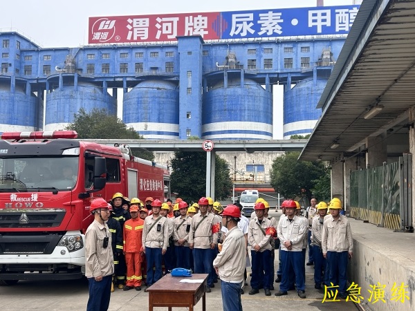 291780012479109334.jpg 5月27日特种装备应急演练-情形监测组向现场总指挥汇报情形监测情形.jpg